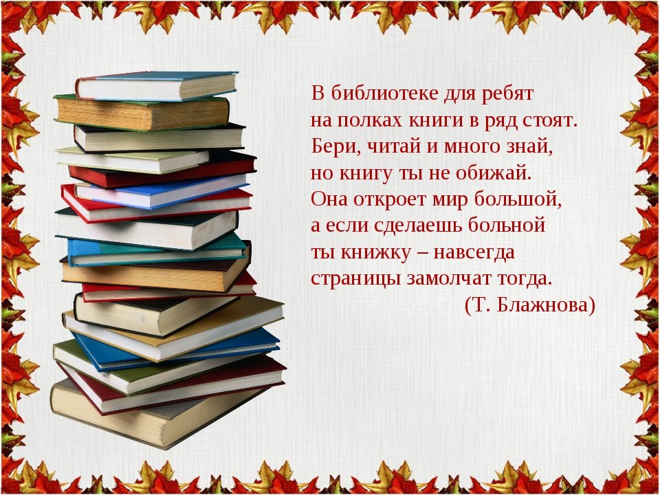 Махмудова А.Х