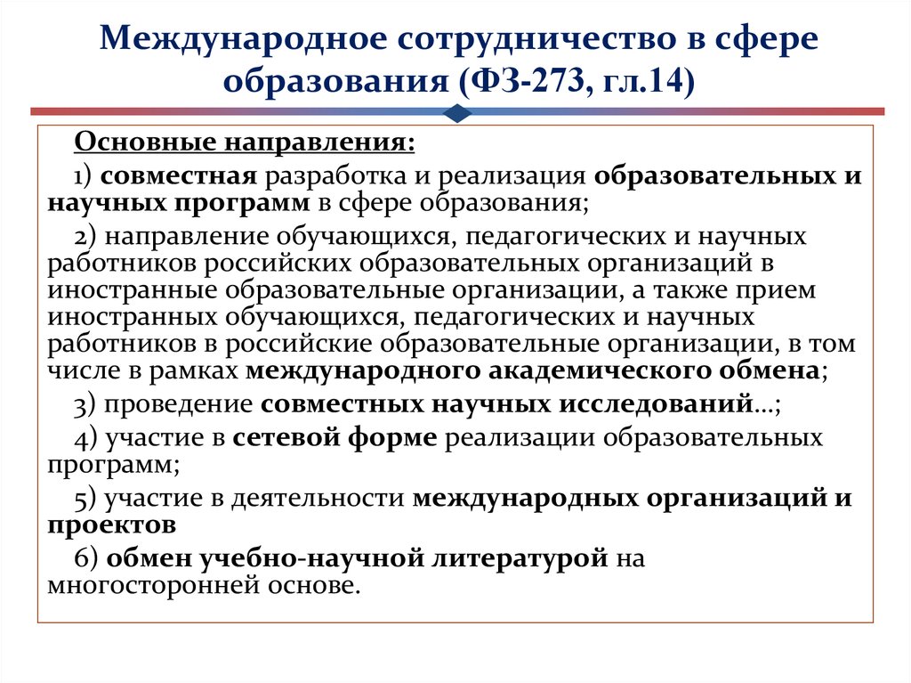 Полезная информация